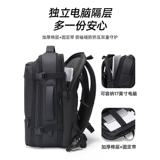 Рюкзак, вместительная и большая сумка для путешествий, багажный ранец, ноутбук, бизнес-версия