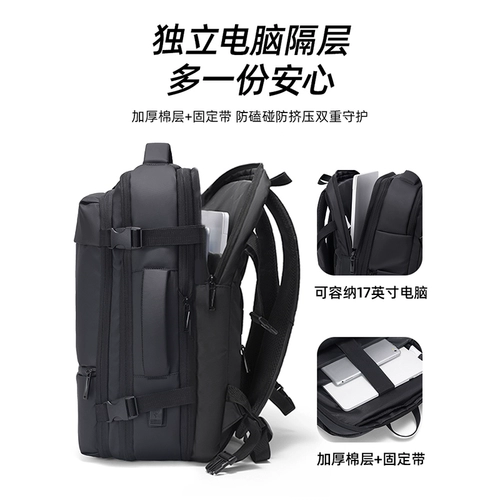 Рюкзак, вместительная и большая сумка для путешествий, багажный ранец, ноутбук, бизнес-версия