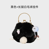 Черный (длинная подвеска для волос с длинной ногой) сгущенный плюш
