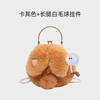 Хаки (длинная подвеска для волос с длинной ногой) сгущенный плюш