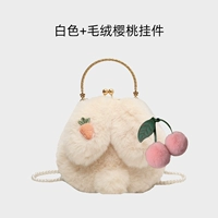 Белая (плюшевая вишневая подвеска) утолщенный плюш