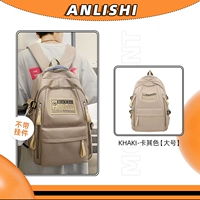 Хаки большая подвеска