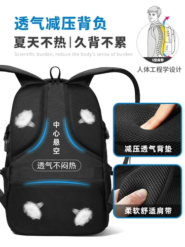 Мужская вместительная и большая сумка для путешествий, ноутбук, школьный рюкзак для школьников, бизнес-версия, для средней школы, подходит для подростков