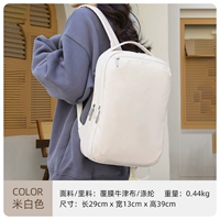 Бежевый ноутбук, 14 дюймов