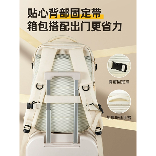 Рюкзак для путешествий, сумка через плечо, вместительная и большая сумка для путешествий, ранец