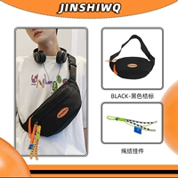 Черный [оранжевый стандарт] [подвеска веревки]]