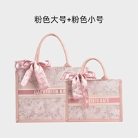 Розовый, большой, маленький