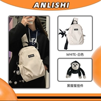 Белый [принесите подвеску из шимпанзе]