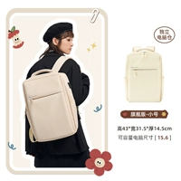 Белый маленький ноутбук, официальный флагманский магазин