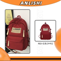 Красная среда нет кулон