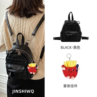 Черный [с кулонкой картофеля фри]