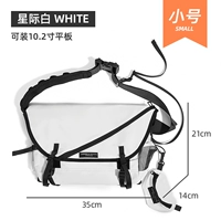 Межзвездный белый【Маленький】