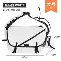 Межзвездный белый【Большой】