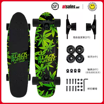 BlackMarket skateboard small fish Board walking Professional Board version Big Fish board beginners female boys teenagers 7 5