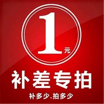 Postage supplement (do not participate in any activities)