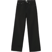 TOTEME Womens Flare black crisp cotton high-waisted nine-point wide-leg jeans