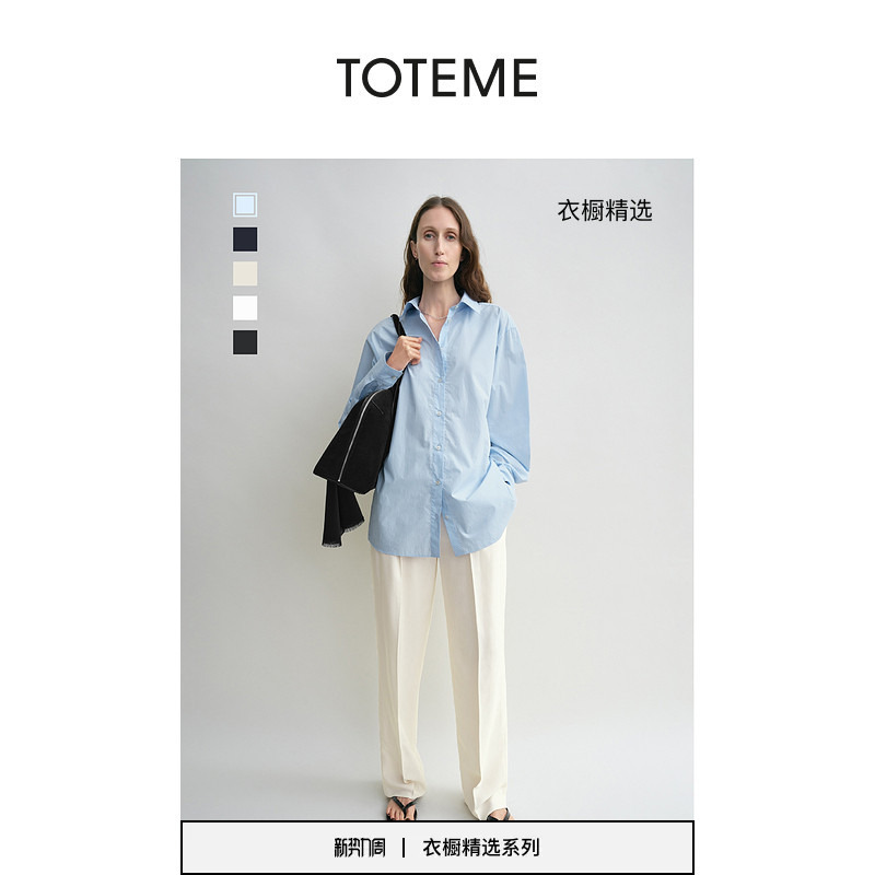 Toteme Women's Clothing Classic Glossy Structured Cotton Brushed Shirt