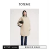 Товары от TOTEME官方旗舰店