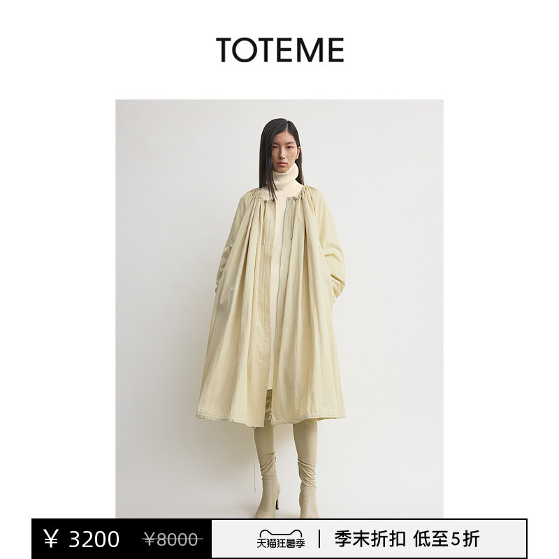 [Discount Selection] Toteme Women's Clothing Beige Ruched Drawstring Parachute-Style Windbreaker Jacket
