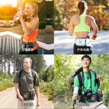 Спортивная бутылка, поясная сумка, светоотражающая водонепроницаемая сумка, для бега