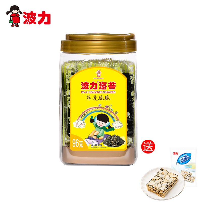 波力海苔夹心脆96g 芝麻荞麦/椰丝/虾脆儿童紫菜休闲零食网红囤货