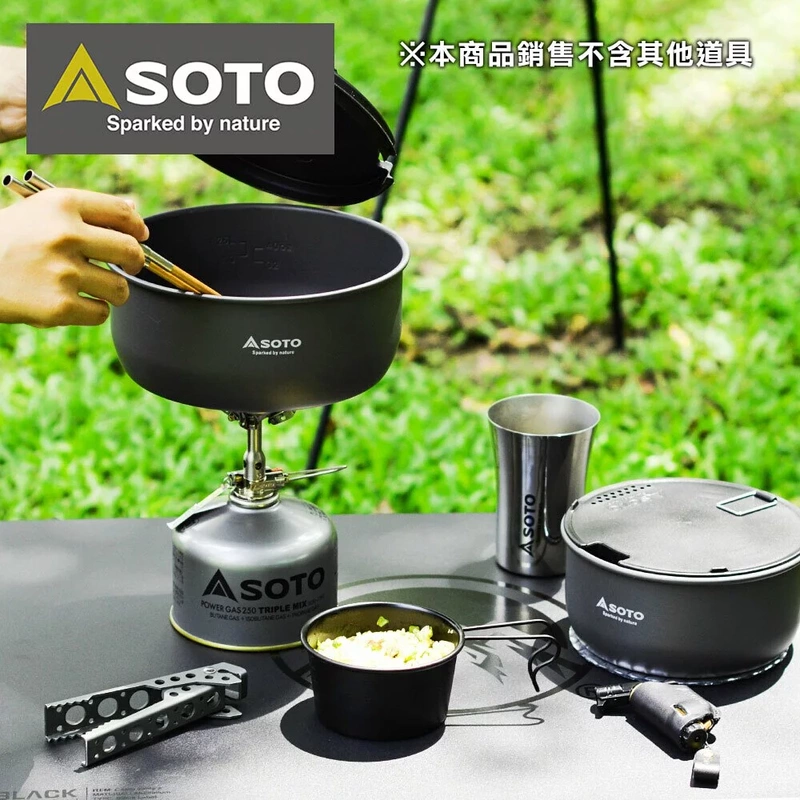Japanese Soto Outdoor Portable Pot Set Folding Stove Tableware Camping Cookware Camping Pot Set Sod-501