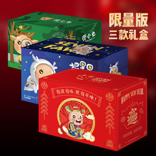 共50包网红小吃零食大礼包礼盒装