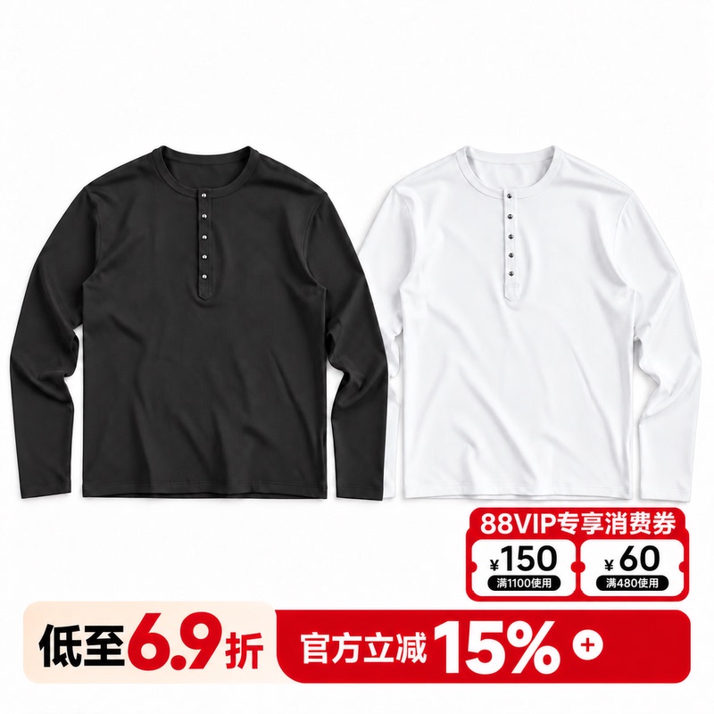 Decent Textured Fitted Henry Collar Long-Sleeve Modal Blend Ribbed Mushroom Stud Slim Fit Decent Textured Fitted Henry Collar Long-Sleeve Modal Blend Ribbed Mushroom Stud Slim Fit