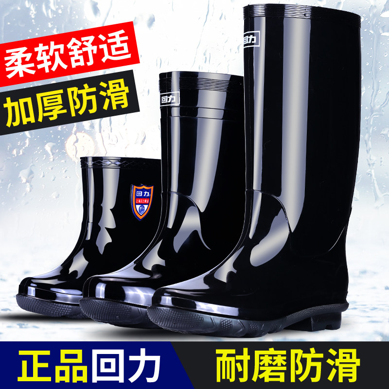 Pull back rain boots men's fashion short tube waterproof shoes medium tube high tube plus velvet cotton rain boots non-slip wear-resistant rubber overshoes