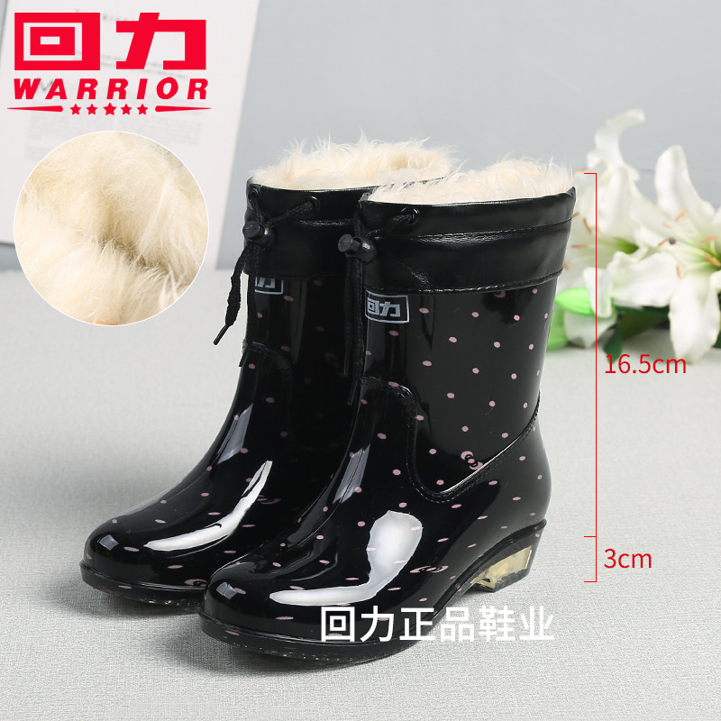 Pull back women's rain boots plus velvet non-slip water boots wear-resistant short tube water shoes waterproof plus cotton rubber shoes mid-tube warm rain boots