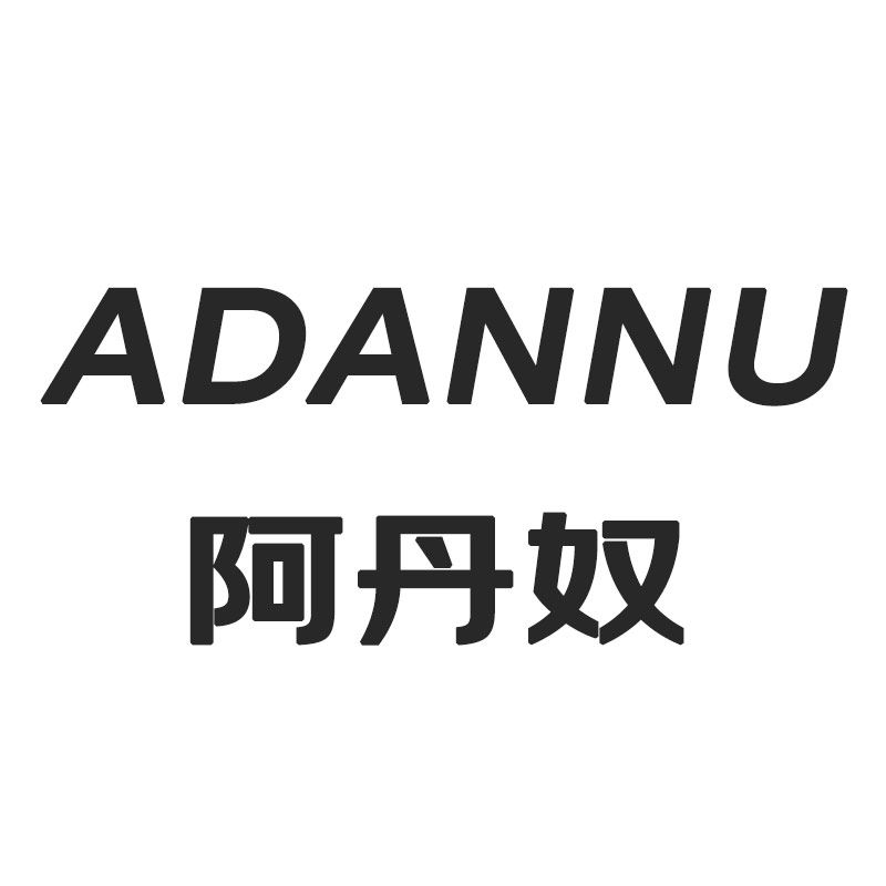 ADANNU阿丹奴男士内衣馆