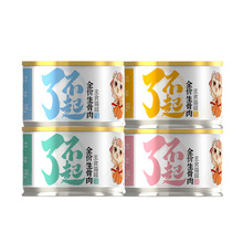 了不起的猫咪全价生骨肉主食罐头170g*4