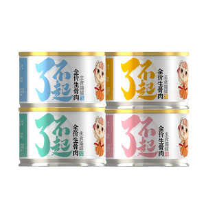 了不起的猫咪全价生骨肉主食罐头170g*4