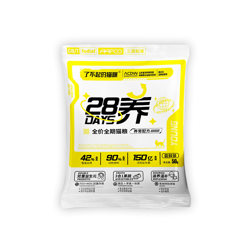 Great cat cat food adult cat kitten conditioning stomach natural gluten-free high protein general purpose cat food