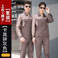 Brown Camel Grey Summer Set (вычет)