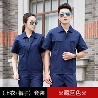 Тибетский синий набор полуаллев (молния)