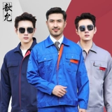 Износостойкий комбинезон, делается под заказ