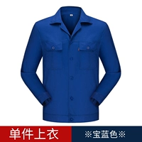 Сокровища Lan Xia Long Top (Desment)