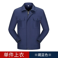 Tibetan Lanxia Long Top (модель на молнии)