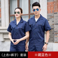 Тибетский синий набор полуаллев (модель пряжки)