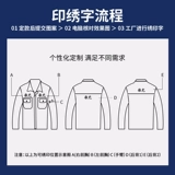 Износостойкий комбинезон, делается под заказ