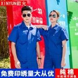 Хлопковый тонкий дышащий комбинезон