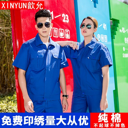 Хлопковый тонкий дышащий комбинезон