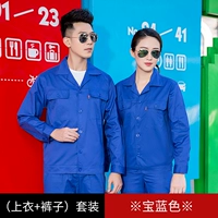 Sport Lan Summer (Dested Fund)