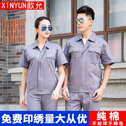 Хлопковый тонкий дышащий комбинезон