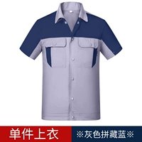 Серый Pinzhe Blue Half -sleeve Top (модель пряжки)