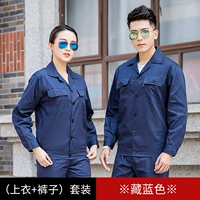 Tibetan Lan Xia Long Set (Buckle Model)