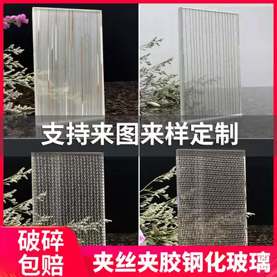 Art clip silk glass custom ultra-white Changhong begonia craft water ripple clip silk glass background wall screen partition