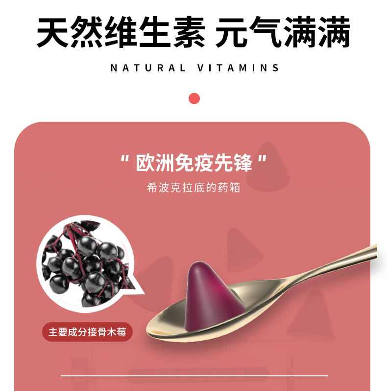 【可签到】蒂可莉复合维生素软糖