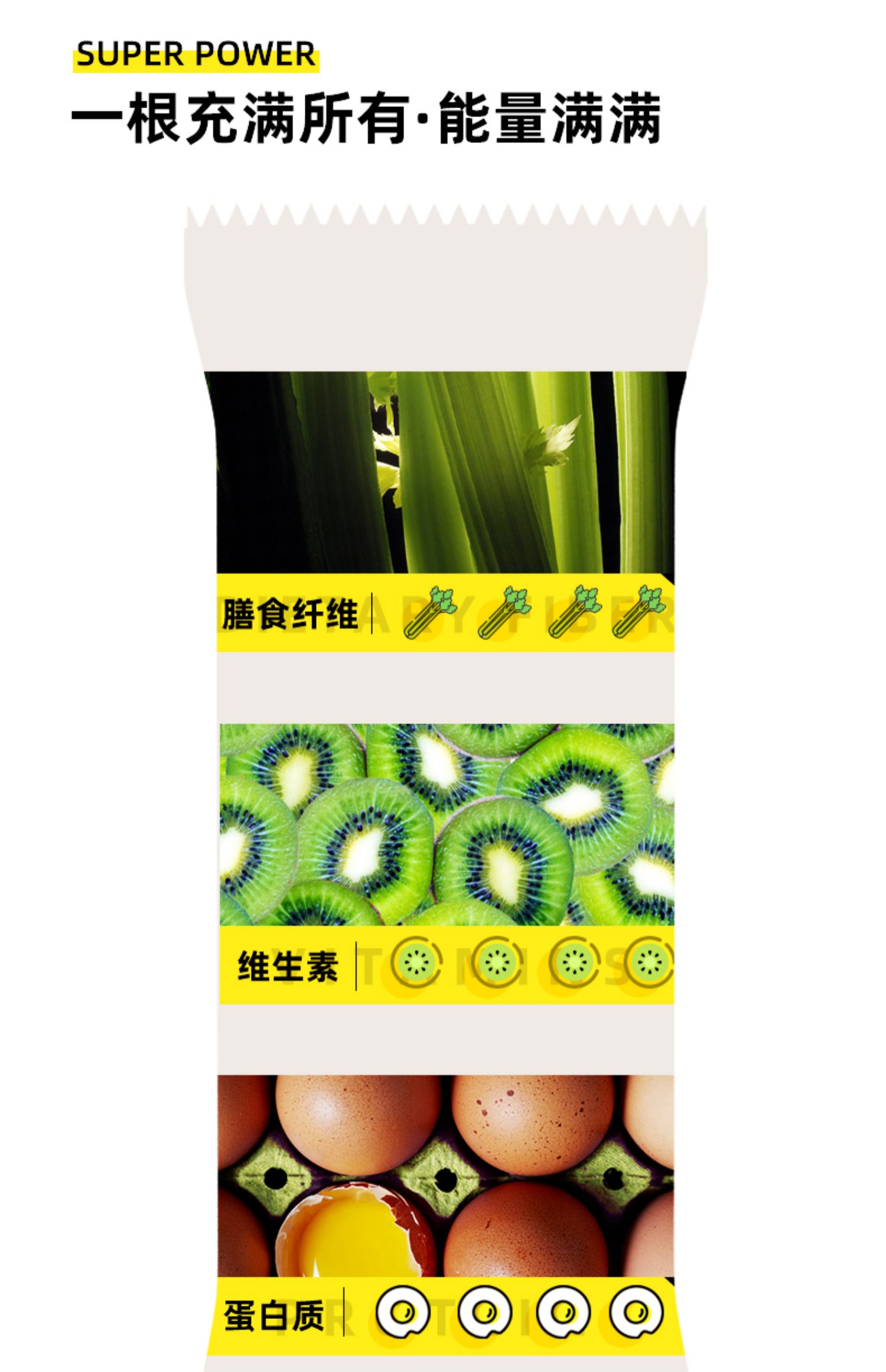 蒂可莉能量乳清蛋白代餐棒